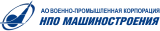НПО машиностроения НПО машиностроения