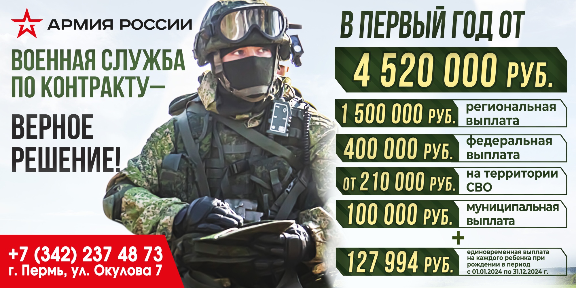 баннер 01...jpg