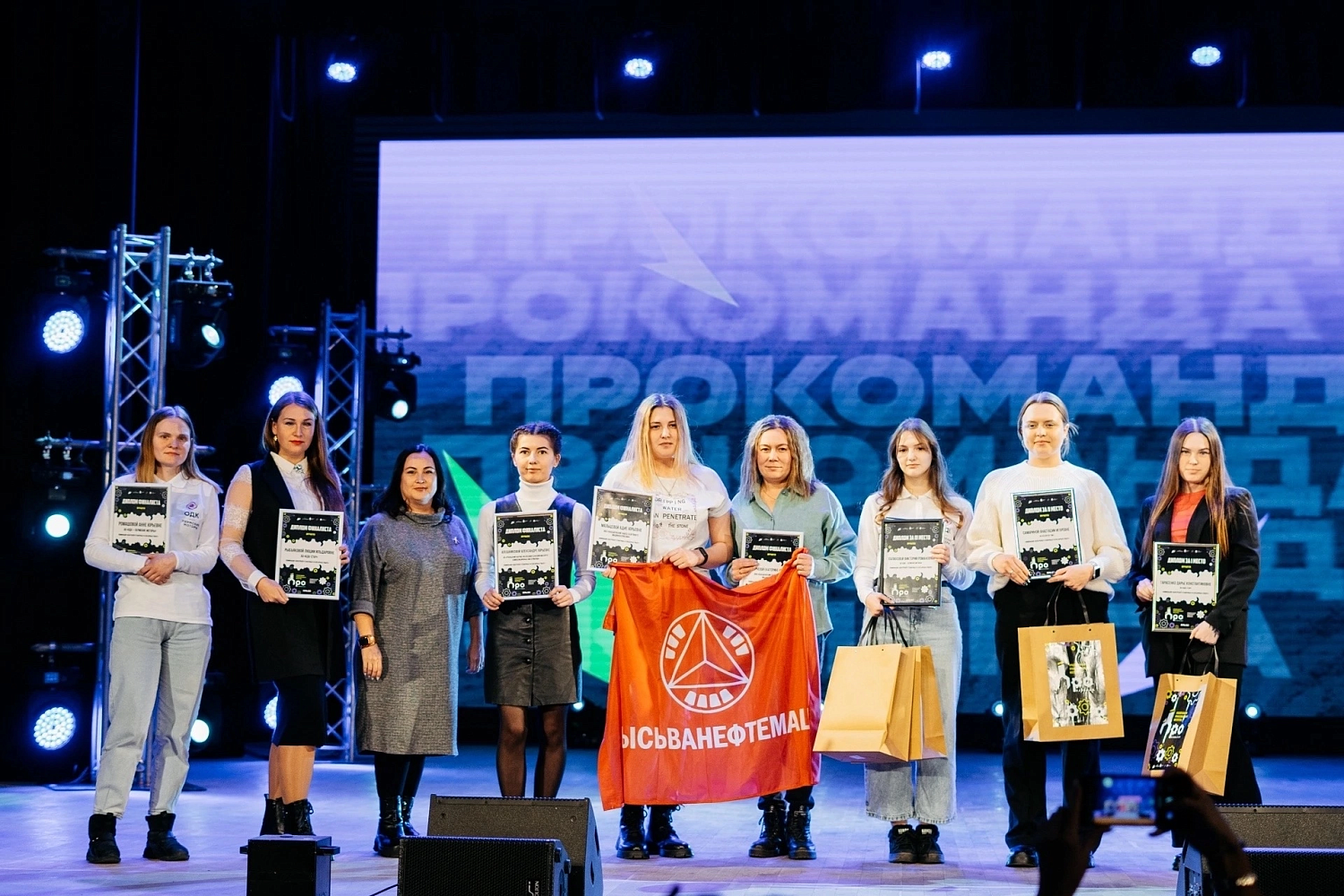 Специалисты УНИИКМ вошли в финал краевого конкурса профессионального мастерства «ПРО-КОМАНДА»