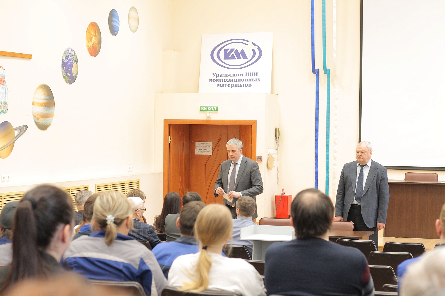 Встреча с Главой Мотовилихинского района г. Перми