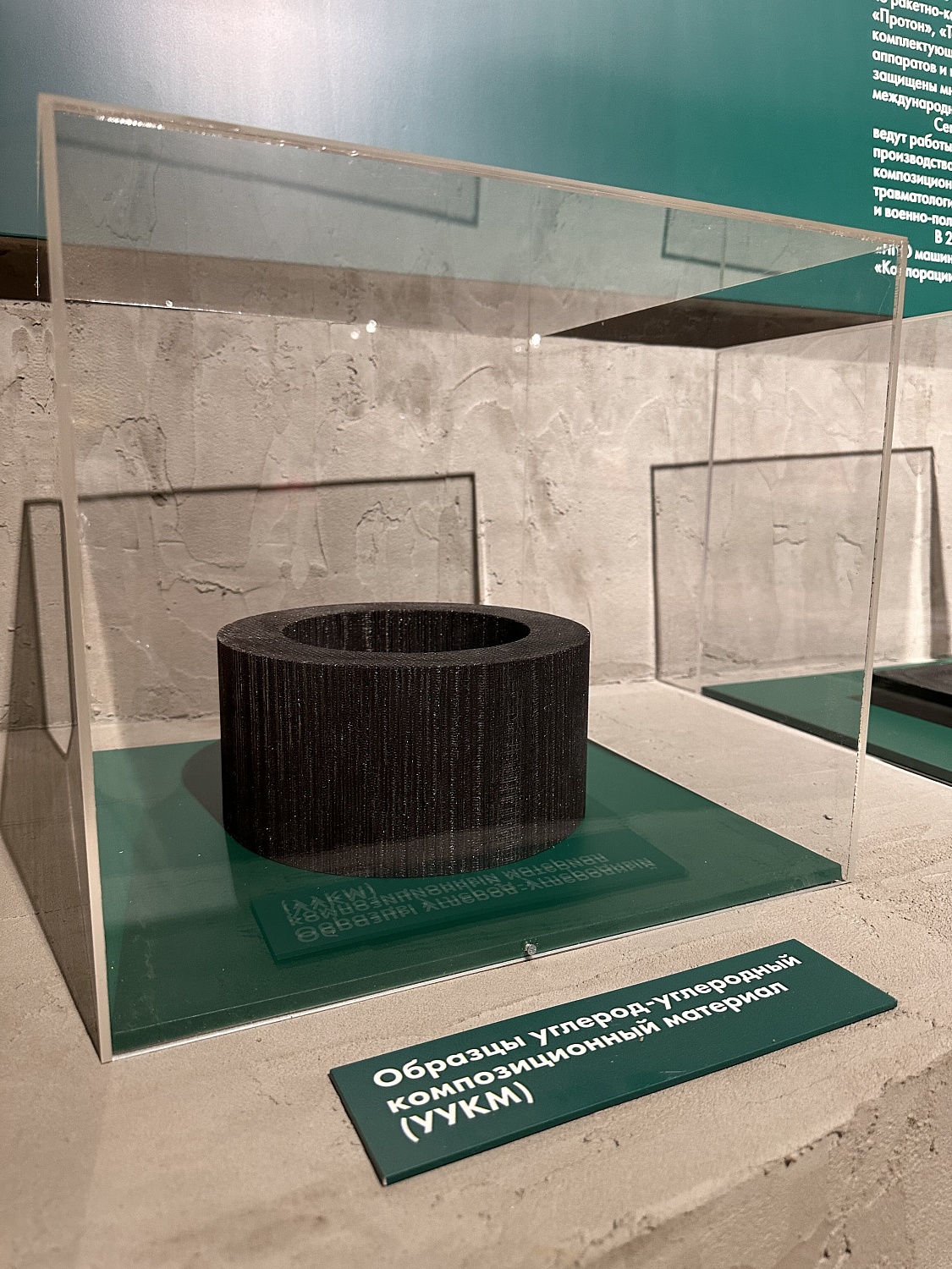 АО «УНИИКМ» принимает участие в одном из флагманских мероприятий празднования 300-летия Перми – фестивале «Оружие победы»