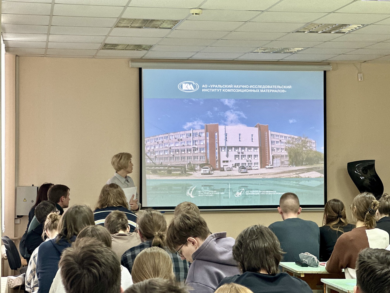 УНИИКМ приглашает студентов для прохождения практики  