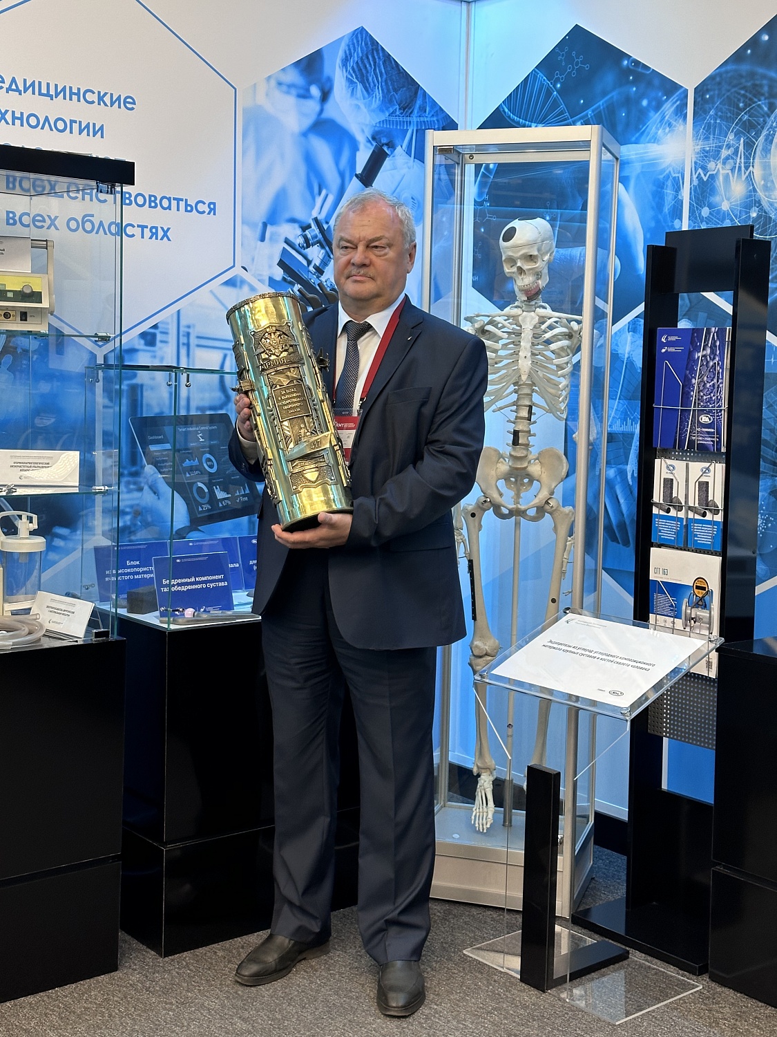 АО «УНИИКМ» получил награду 1 степени за вклад в развитие науки на МВТФ «Армия-2023»