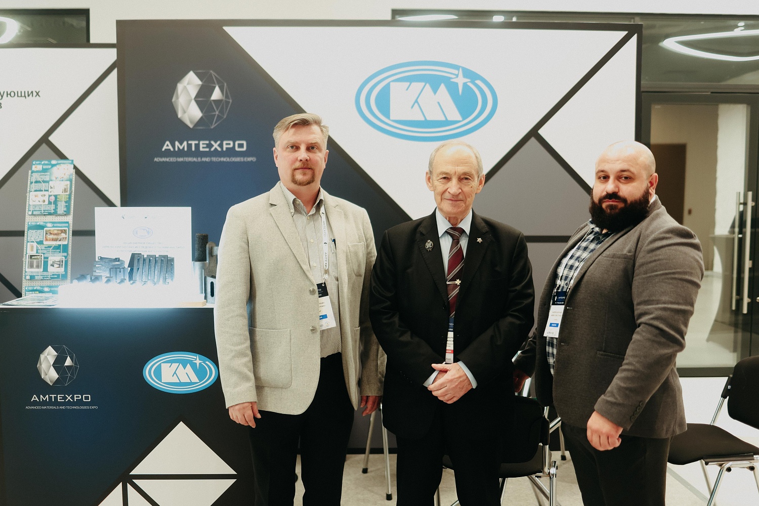 УНИИКМ принял участие в Первом Международном форуме-выставке АМТЕХРО 2023