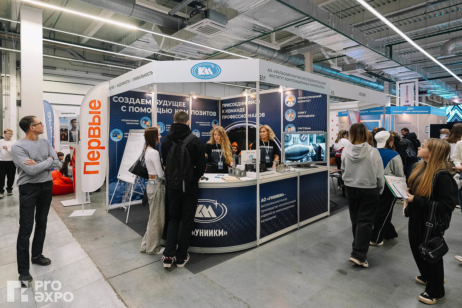 УНИИКМ на выставке-форум «Образование и карьера» 2025
