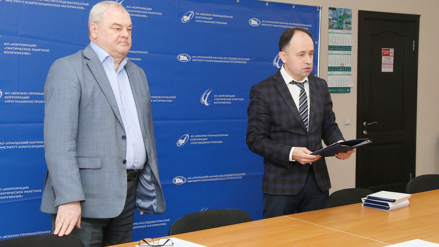 СОТРУДНИКИ УНИИКМ ОТМЕЧЕНЫ ВЕДОМСТВЕННЫМИ НАГРАДАМИ МИНИСТЕРСТВА НАУКИ И ВЫСШЕГО ОБРАЗОВАНИЯ РФ