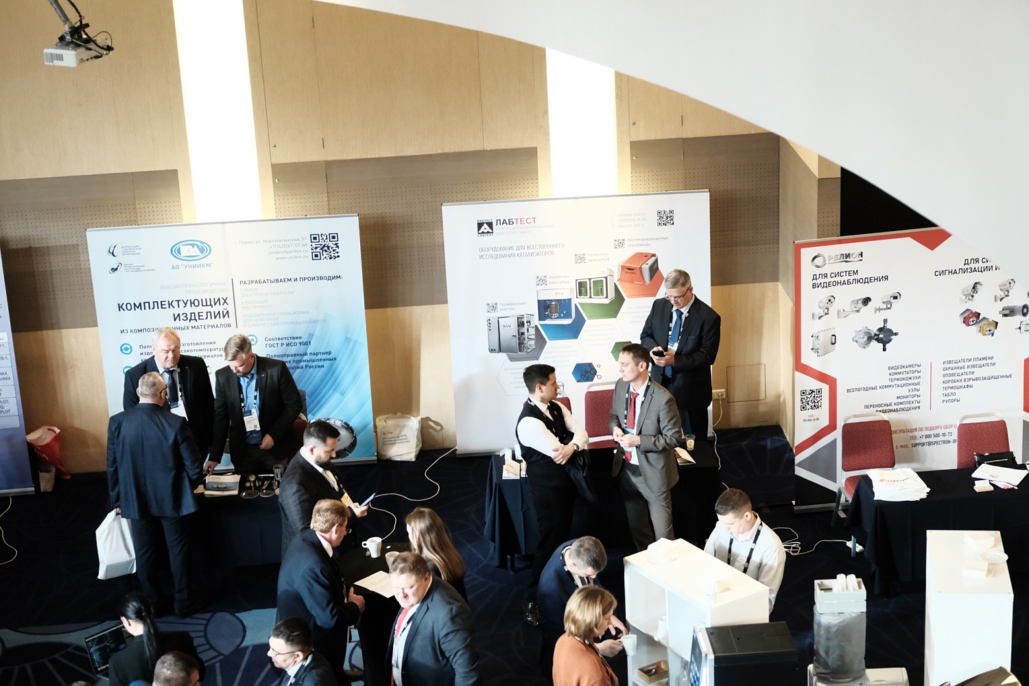 УНИИКМ представил новые разработки на Конгрессе СИНТЕЗИС 2023