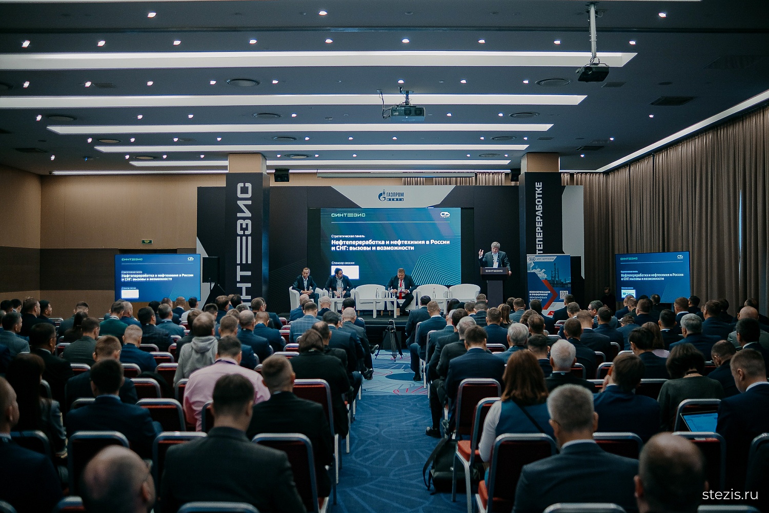 УНИИКМ представил новые разработки на Конгрессе СИНТЕЗИС 2023